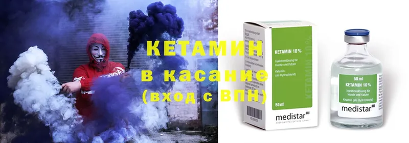 наркошоп  Алушта  КЕТАМИН ketamine 