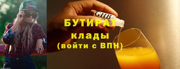 бутик Балахна