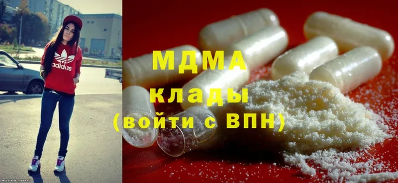 MDMA Molly  Алушта 